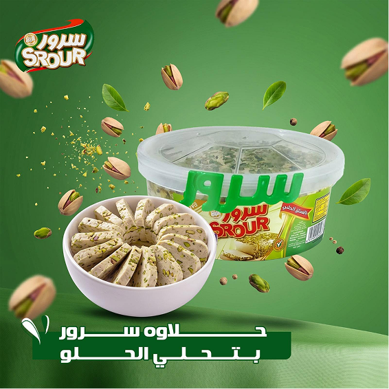 Srour media 1
