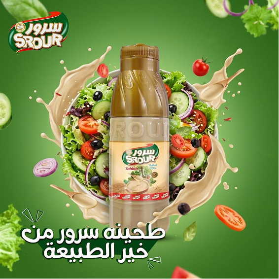 Srour media 4