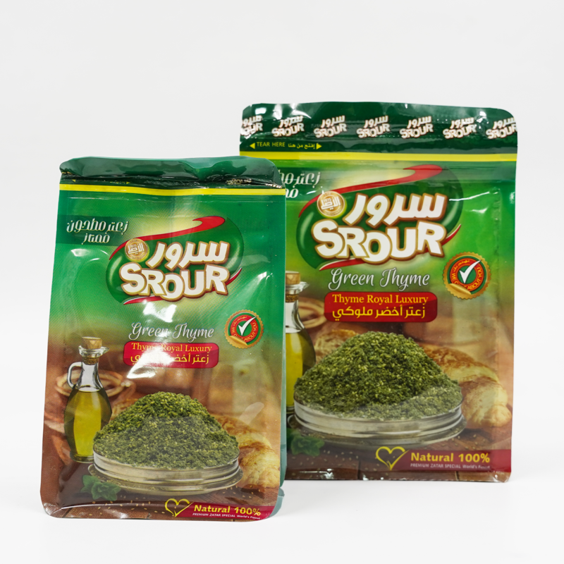 Zaatar Blend